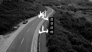 合肥周边半山腰YYDS雨天露营地