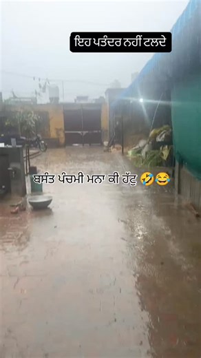 ⁱᵃᵐ💫ਤੇਰੀ ਉਡੀਕ ਹਮੇਸ਼ਾ ਰਹੇਗੀ S💫𒆜 | #viralreels #viralvideos #reels #instagram #trendingreels | Instagram