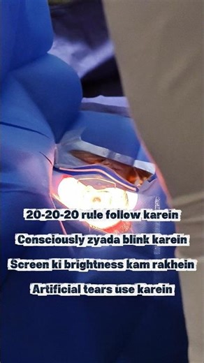 Reduce Screen Time | Follow these Eye car Tips.