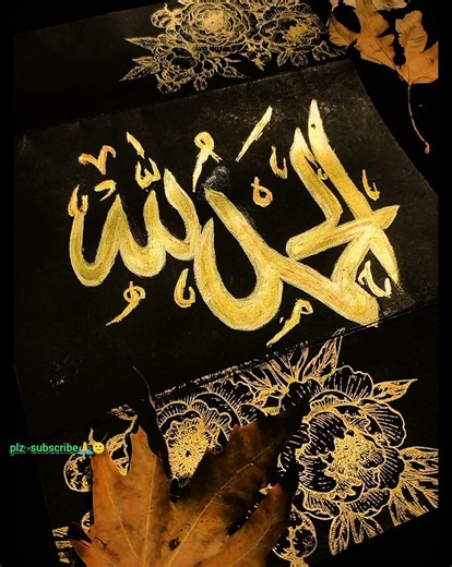 vo mera nabi hai ,#allah #islam#mohammad #viral #pakdrama #haniaamir #pakistanidrama