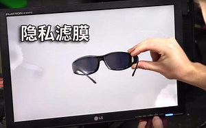 【官方双语】从此窥屏不再有！——隐私滤膜讲解#电子速谈