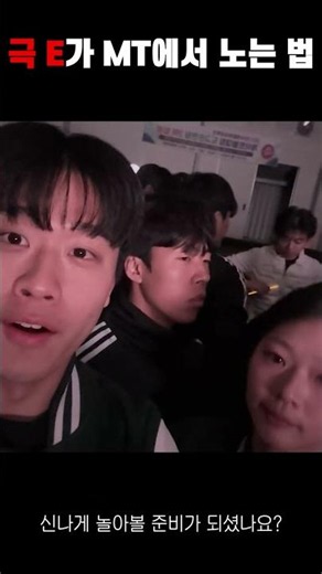 How an extrovert who's already exhausted plays | Chungnam National University CNU