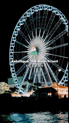 ✨ Asiatique Riverfront – Bangkok at Night 🇹🇭 #thailandtravel #bangkok