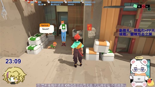 【鹭华】《漫漫长路 沙巫之旅》(Caravan SandWitch) demo 全流程