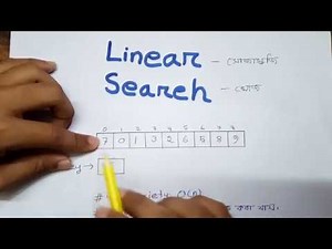 Linear Search Introduction - Bangla || লিনিয়ার সার্চ - বাংলা || Algorithms.