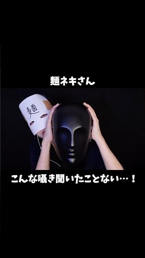 I've never heard a whisper like this...! 😳 #asmr