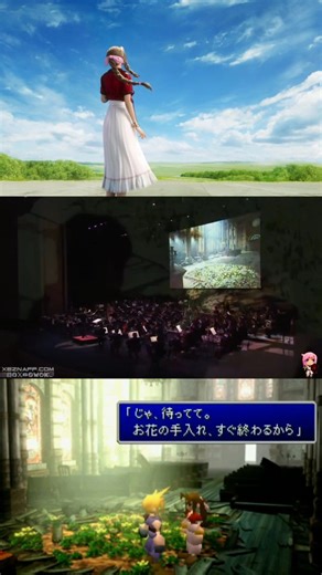 Final Fantasy VII Remake - Aerith's Theme (FINAL FANTASY VII REMAKE Orchestra World Tour) Composer: Nobuo Uematsu Conductor: Shimpei Sasaki Orchestra: Tokyo Philharmonic Orchestra Filming & Editing: Noriyasu Kumada (DWANGO Co., Ltd.) Video Credit: @SquareEnix_Music ❌🇪❌🇪❌🇪❌🇪❌🇪❌🇪❌🇪❌ 👍Like 🔁 Share 💬 Comment 🏷️ #EveryDayIsFFDay #finalfantasy #squareenix #ffvii #SEMgram | xEzNaFF