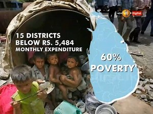12 reactions | 60 % of districts in Sri Lanka remain in poverty... #lka #Poverty #SriLanka #Districts #Economy #News1st | Newsfirst.lk | Facebook