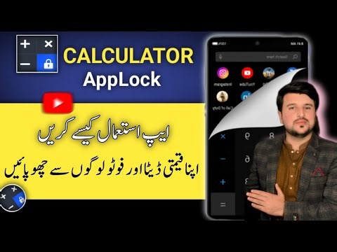 Calculator Locker App – Hide Photos & Videos Safely | Best Privacy Protection App