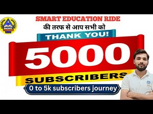 5K Subscribers I Celebration 0 to 5k subscribers journey, 5k subscribers youtube channel,