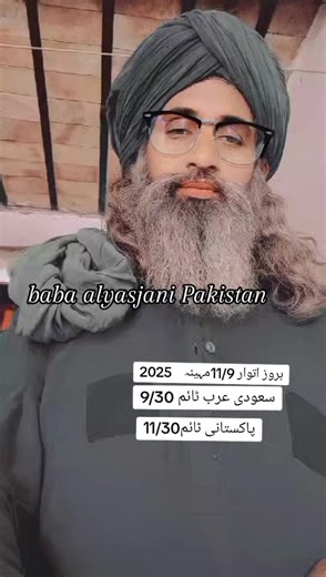 g. baba. Alyas Jani (@alays.jani)’s videos with original sound - g. baba. Alyas Jani