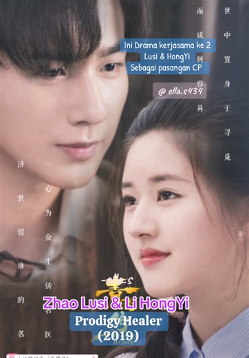 Zhao Lusi & Li Hong Yi “Prodigy Healer” (2019) Ye Yun Shang & Mu Xing Chen #ZhaoLusi #LiHongYi #ProdigyHealer #zhaolusi_赵露思 #赵露思