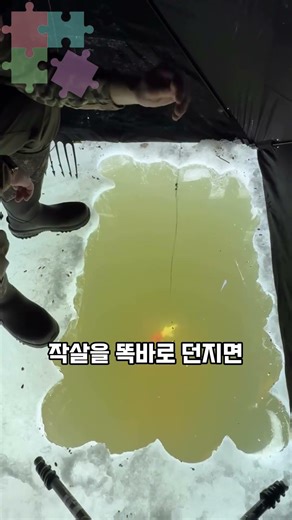 낚시 고수들이 물고기를 '일부러' 빗맞히는 이유