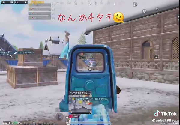 PUBG Mobile ライブハイライトと楽しみ