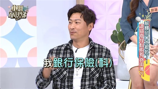 小姐不熙娣P2278