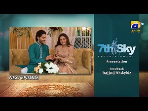 Bajjo Episode 15 Teaser - 7th January 2025 - HAR PAL GEO