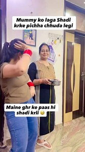 Chhodugi ni 🤭🤣❤️ #trending #motherdaughter #comedy #youtubeshorts