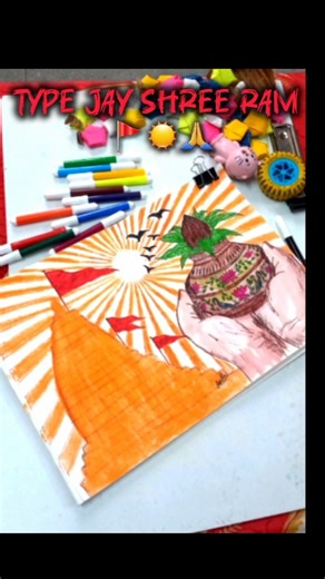 Sanatandharma Art ❤️‍🩹#shorts #trending #art #viral #trending #shortvideo #viralvideo #youtubeshorts