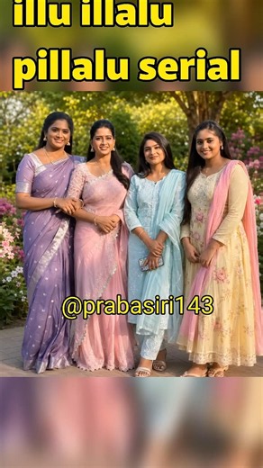 Illu Illalu Pillalu Serial All Actors Real Life Photos | Complete Cast 2026 Hero Heroine & Family ❤️