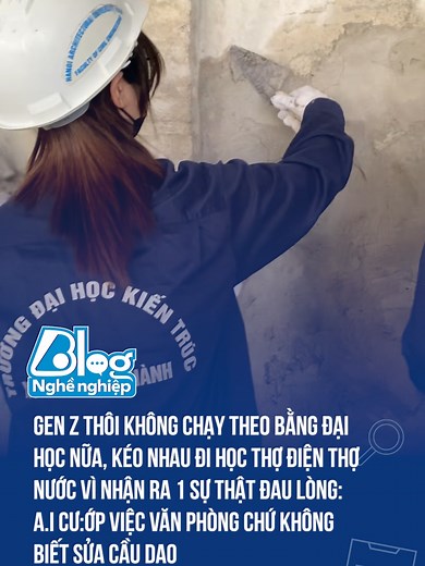 Gen Z đang quay lưng với bằng đại học, chuyển sang học nghề thợ điện, sửa ống nước... vì sợ AI 'cướp' việc #BTSmedia #blogtamsu #nghenghiep #kinhte #trending #tintuc #xahoi #TikTokNews #TinTucMoi #KinhDoanh #video #doisong #cuocsong #xuhuong #khoanhkhac #nhanvien #AI