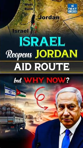 Israel Reopens Key Jordan Crossing Amid Gaza Crisis | Daily News Analysis | DNA Short | NEXT IAS