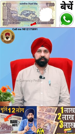 old coins buyer#tranding#shortvideo#shortsviral#shorts#shorts