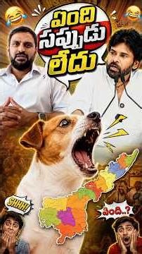 తెలంగాణలో గప్‌చుప్‌- ఎందుకు PK?? WHATBIS THE REASON???