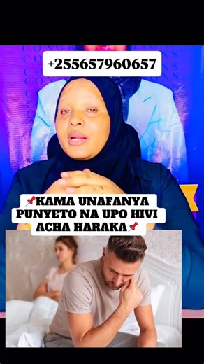 REJESHA HESHIMA YAKO CHUMBANI KWA PARKAGE ZETU ZA AFYA YAKO MIKONONI MWAKO TUPO KWA AJILI YAKO 255657960657 | Afya yako mikononi mwako