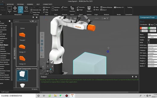 simpro中如何一分钟建立pnp末端执行器（抓手）