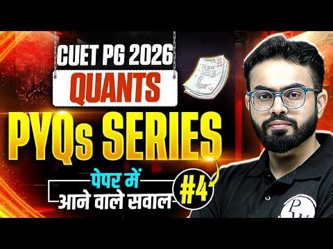 CUET PG Quants PYQs Series One Shot 2026 #4 | CUET PG 2026 Quants Preparation 2026