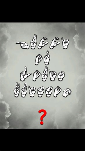 ❤️ What's the ASL message? #ASL #LearnASL #AmericanSignLanguage #Fingerspelling #SignLanguage | Able Lingo ASL - American Sign Language