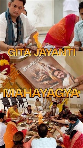 गीता जयंती के शुभ अवसर पर श्रीमद भगवत गीता महायज्ञ का आयोजन | Sri Pundrik Goswami ji | #shorts