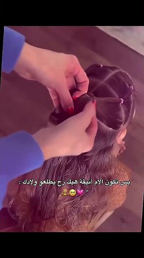 عبارات جميلة مع موسيقى حزينة هادئة حالات واتس ابستوريات انستا|| خواطر حزينة #story #اقتباسات