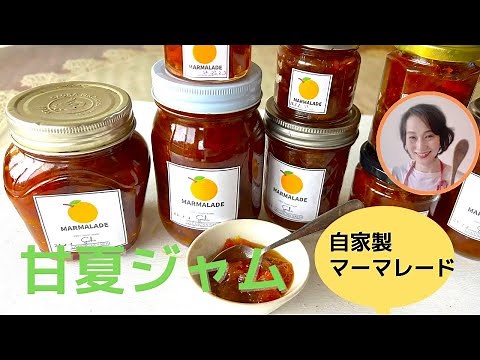 Latest version! How to make homemade sweet orange jam and marmalade