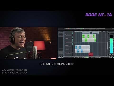 Behringer TM1 vs Rode NT1A