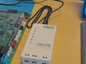 格力4G小白盒使用教程