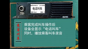 一代设备使用说明01 02