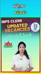 IBPS Clerk & PO Recruitment 2026 | Registration Process Begins | Latest updates | DAR FOCUS