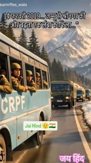 14 Feb 2019 पुलवामा वीर शहीद को नमन #foji #army #armystatus # black day