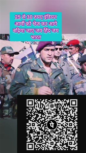 #indianarmy #msdhoni #armylover #motivation #msdhoni #video #viral #shorts #subscribe