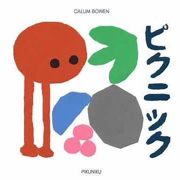 Pikuniku OST - Infiltrating Sunshine HQ (In-Ducts Version)