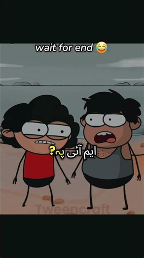 “Funny 2D Animation | Cartoon Comedy Short”#shorts #trending