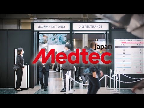 2023年4月開催 Medtec Japan 医療機器の設計・製造に関する展示会・セミナー