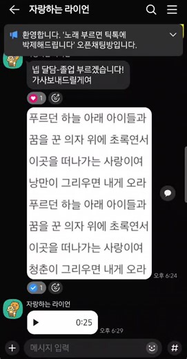 48번째 손님 달담 - 졸업 #추천 #노래 #fyp #달담 #졸업