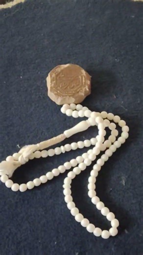 #hay ibna ali (a.s) #grohejaffery #shorts #utube #grohejaffery_72