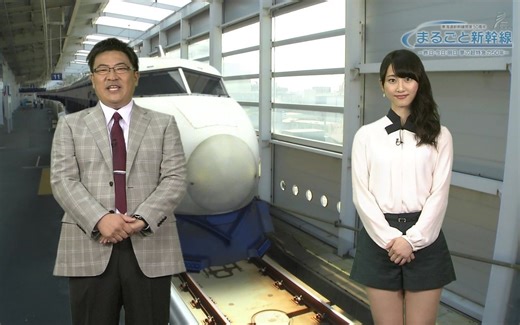 東海道新幹線開業50周年▽まるごと新幹線～昨日・今日・明日　夢の超特急の50年