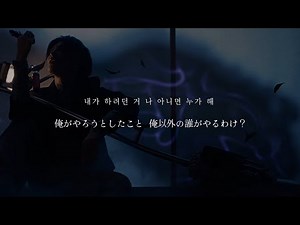 [和訳🦊] DO IT / Stray Kids