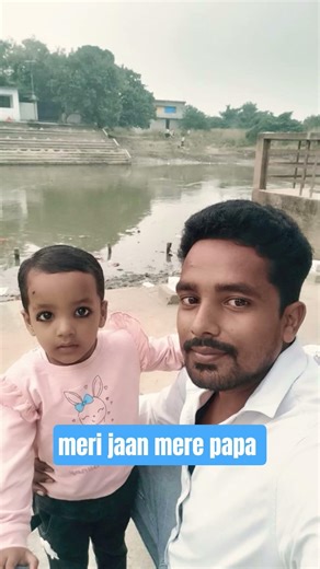 #mere papa #cute girl#trending shorts