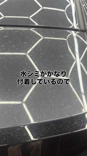 Illum イルム 札幌 on Instagram: "今回のお車は 新車を購入されてから１年ほど経過したトヨタのクラウンスポーツです。 購入時にコーティングを施工されていましたが、水シミに悩まされているオーナー様よりご用命をいただきました。 ボディーカラーの兼ね合いもあり、かなり目立ってしまっています… 細部まで丁寧に作業していきますので次回もお楽しみに。 ▼詳しくはコチラ▼ @illum_sapporo プロフィールのリンクからどうぞ！ Illum Sapporo（イルム札幌） 株式会社 北翔 〒 067-0022 北海道江別市江別太305-15"