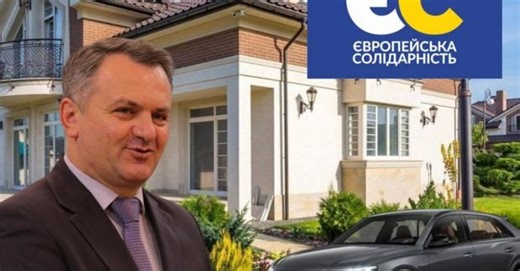 Нардеп от "Европейской солидарности" Синютка за время войны в несколько раз увеличил свое состояние